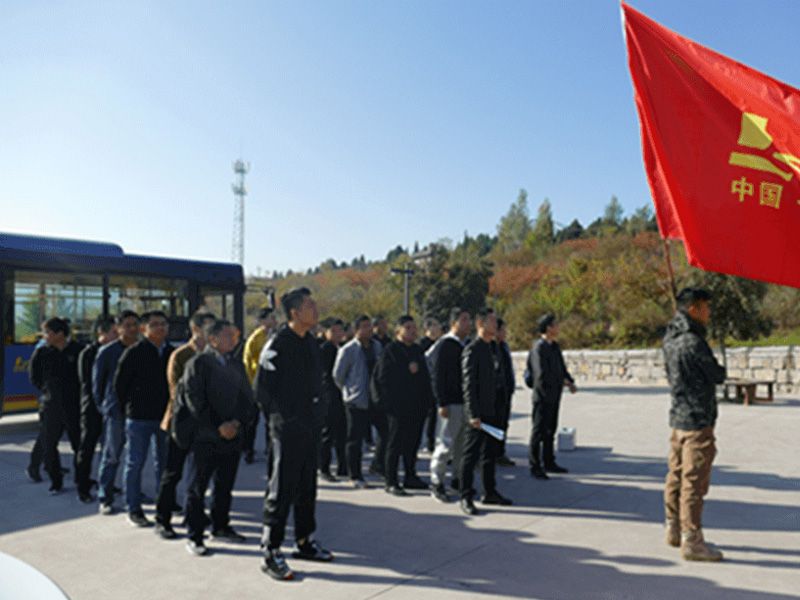 公司舉行中高層青年管理人員“凝心聚力，贏在團隊”拓展訓練活動